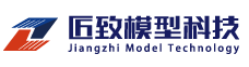 合肥手板模型厂,匠致模型,科技产品手板模型,手板模型制作,硅胶复模,铝合金加工,3D打印,夹具工装